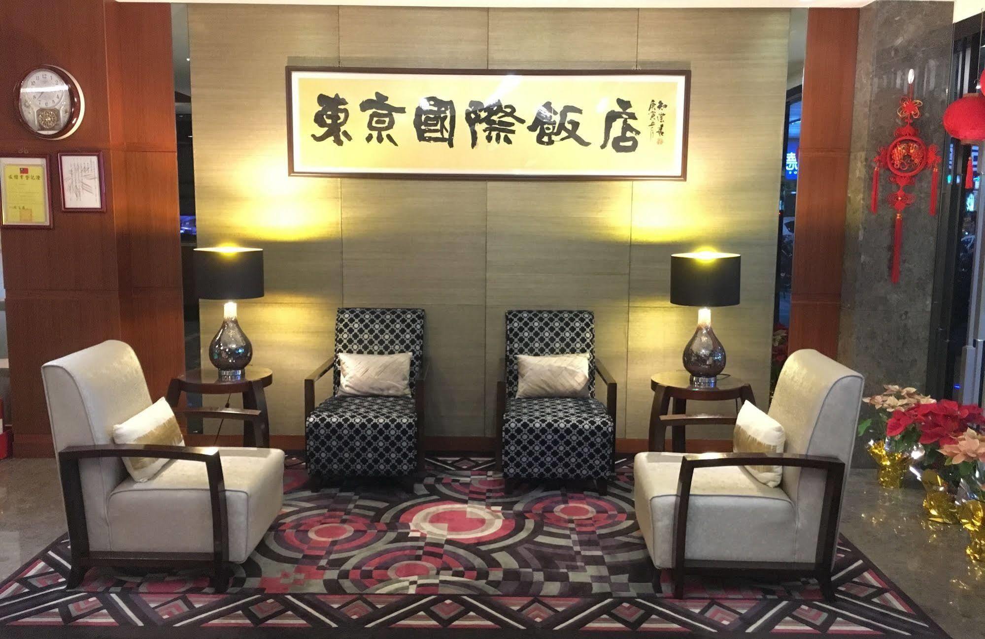 Tokyo International Hotel Taipei Exterior photo